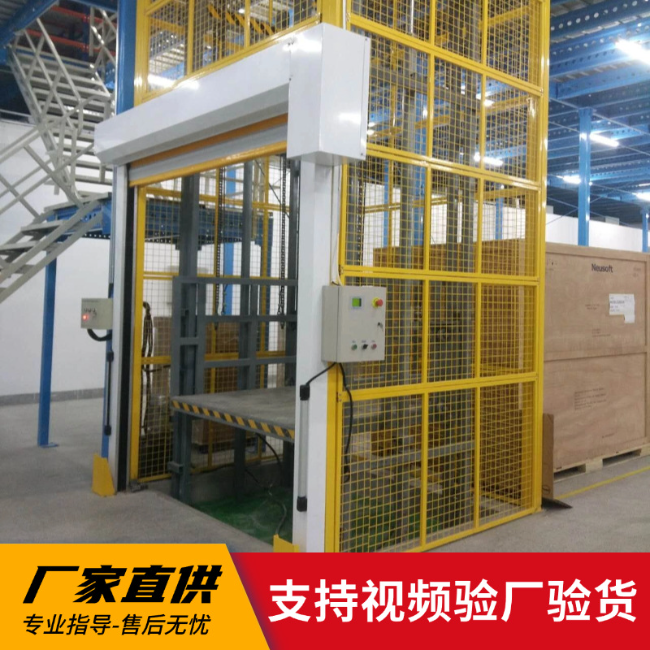 南沙3吨室内升降货梯安装