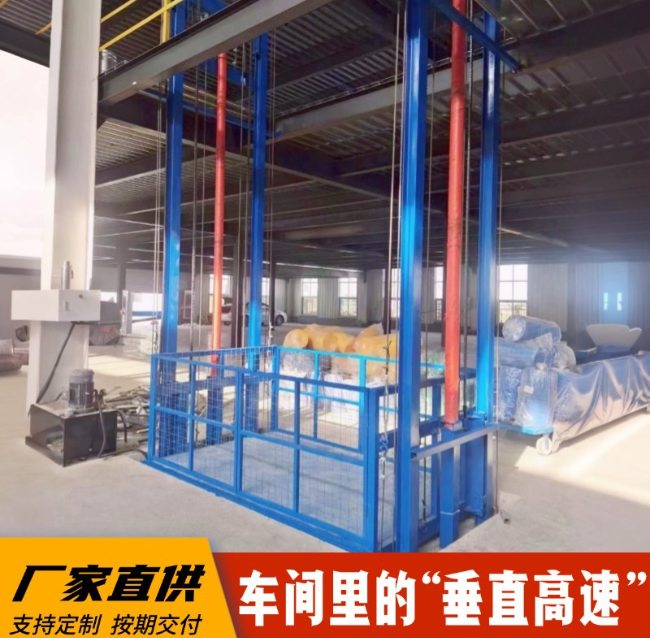 南沙4吨二层升降货梯安装